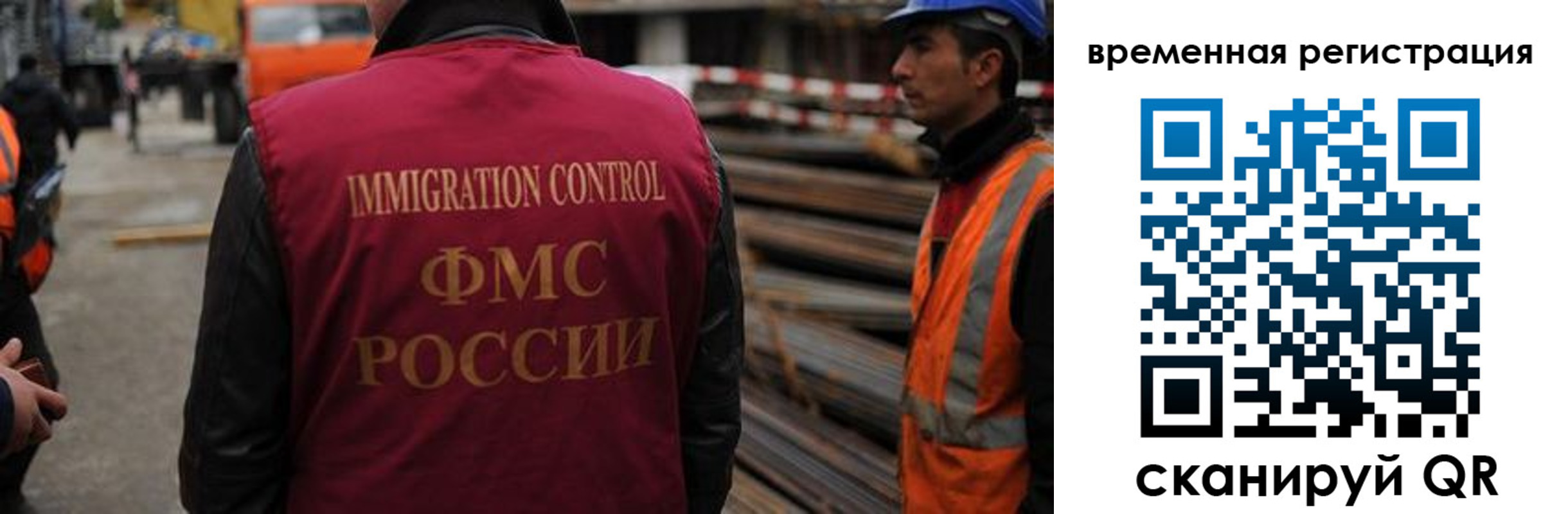 прописка 2025 в Петухово