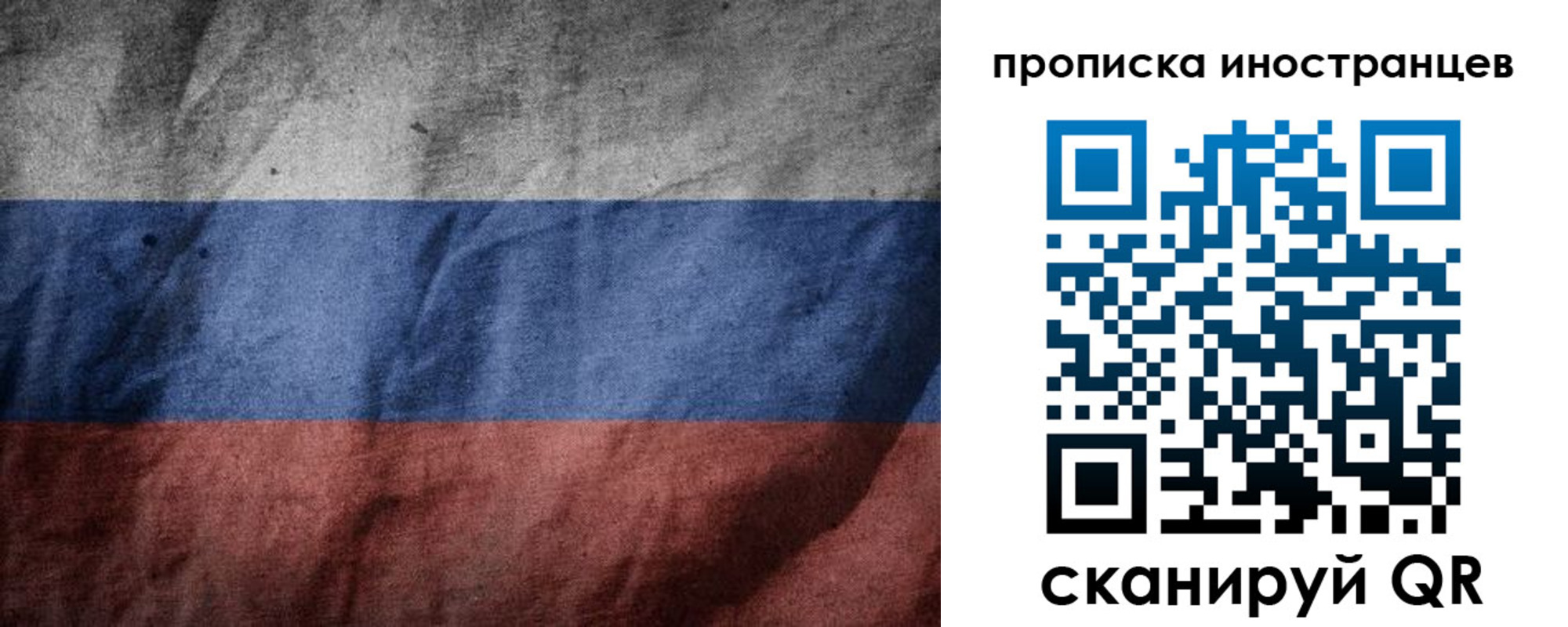 временная регистрация недорого в Петухово