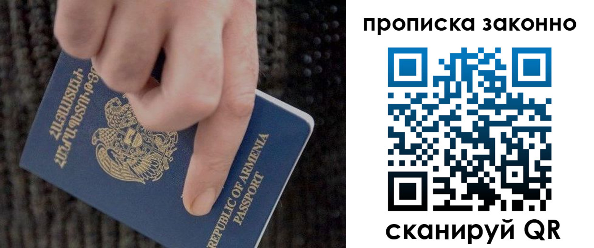 временная регистрация гарантия в Петухово